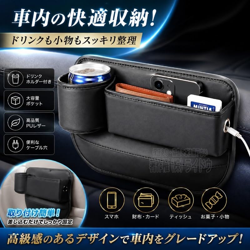 Amazon | RX-7 FD3S 車内収納グッズ 隙間埋め ドリンクホルダー付き PU